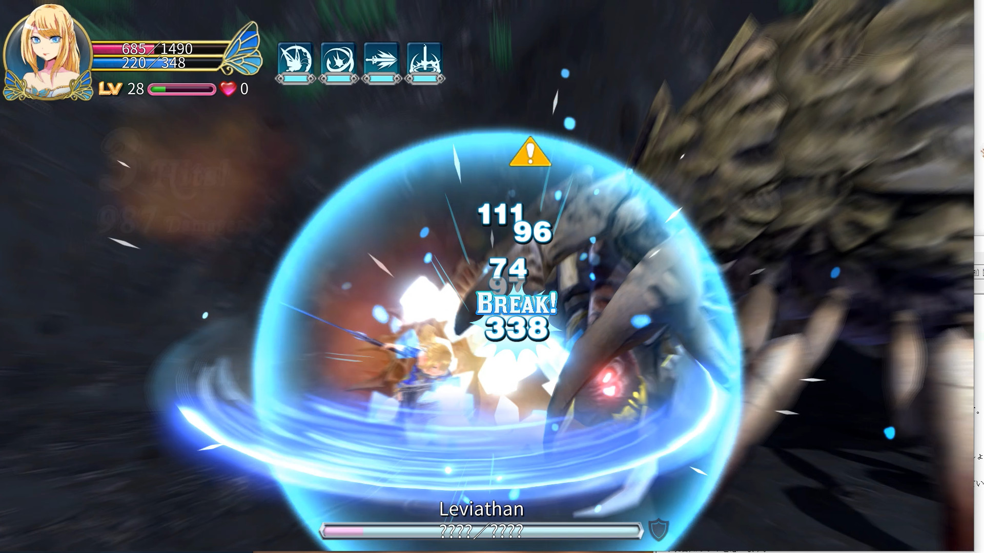 Demon Sword: Incubus screenshot 13