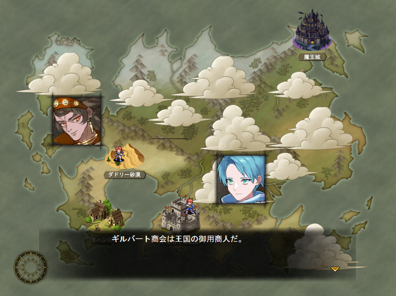 HERO'S PARTY R screenshot 3