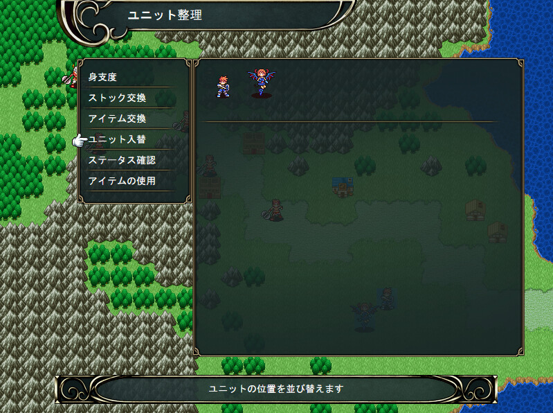 HERO'S PARTY R screenshot 2