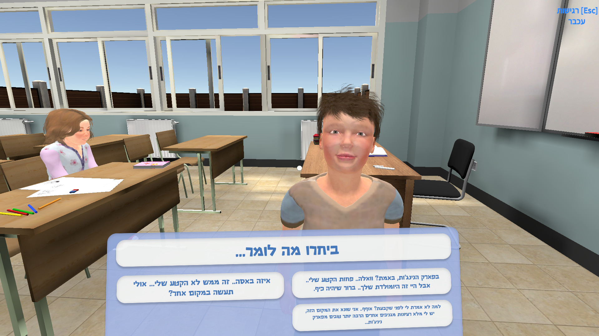 Cristalix screenshot 2