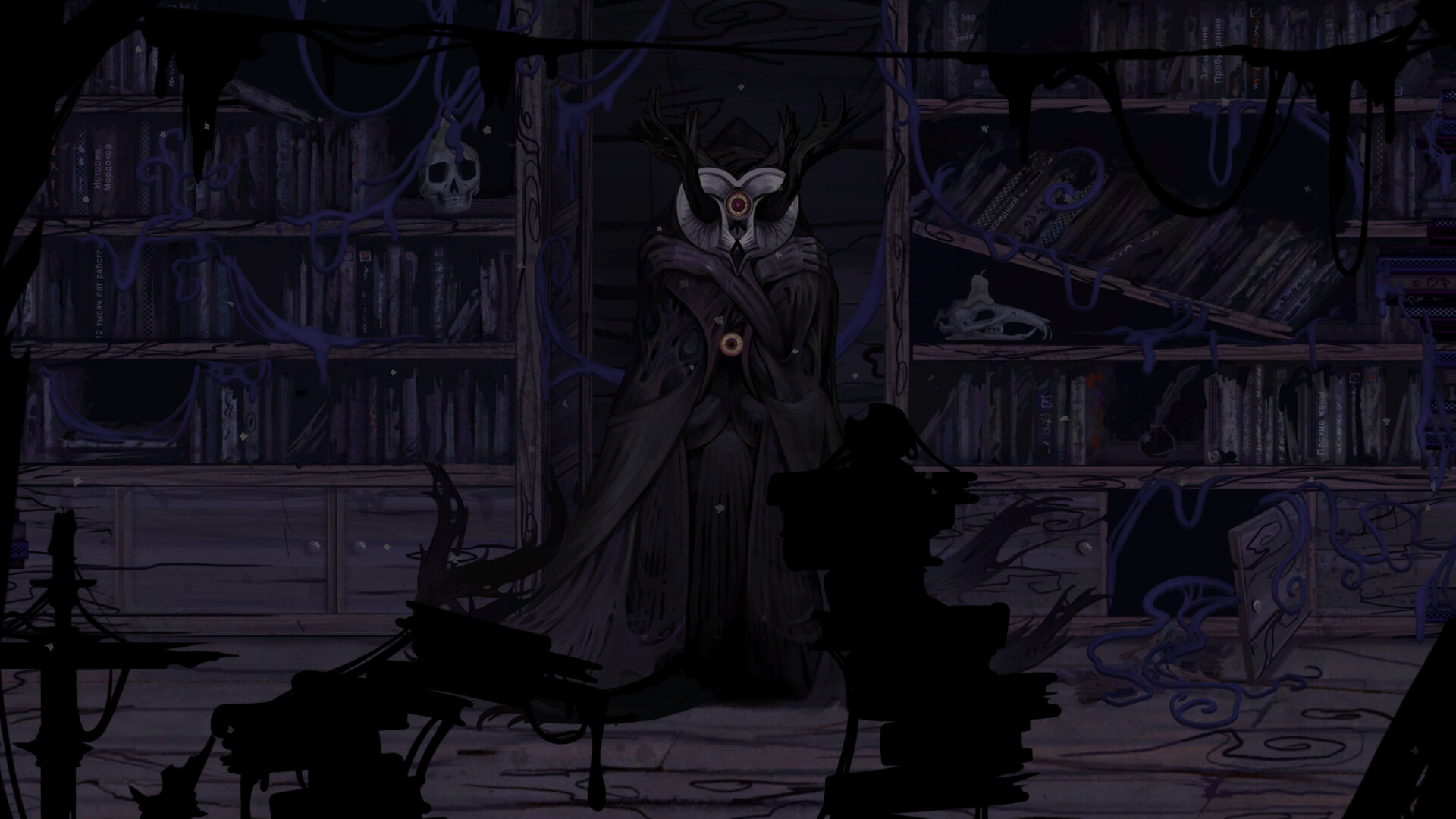 Evil Dreams screenshot 11