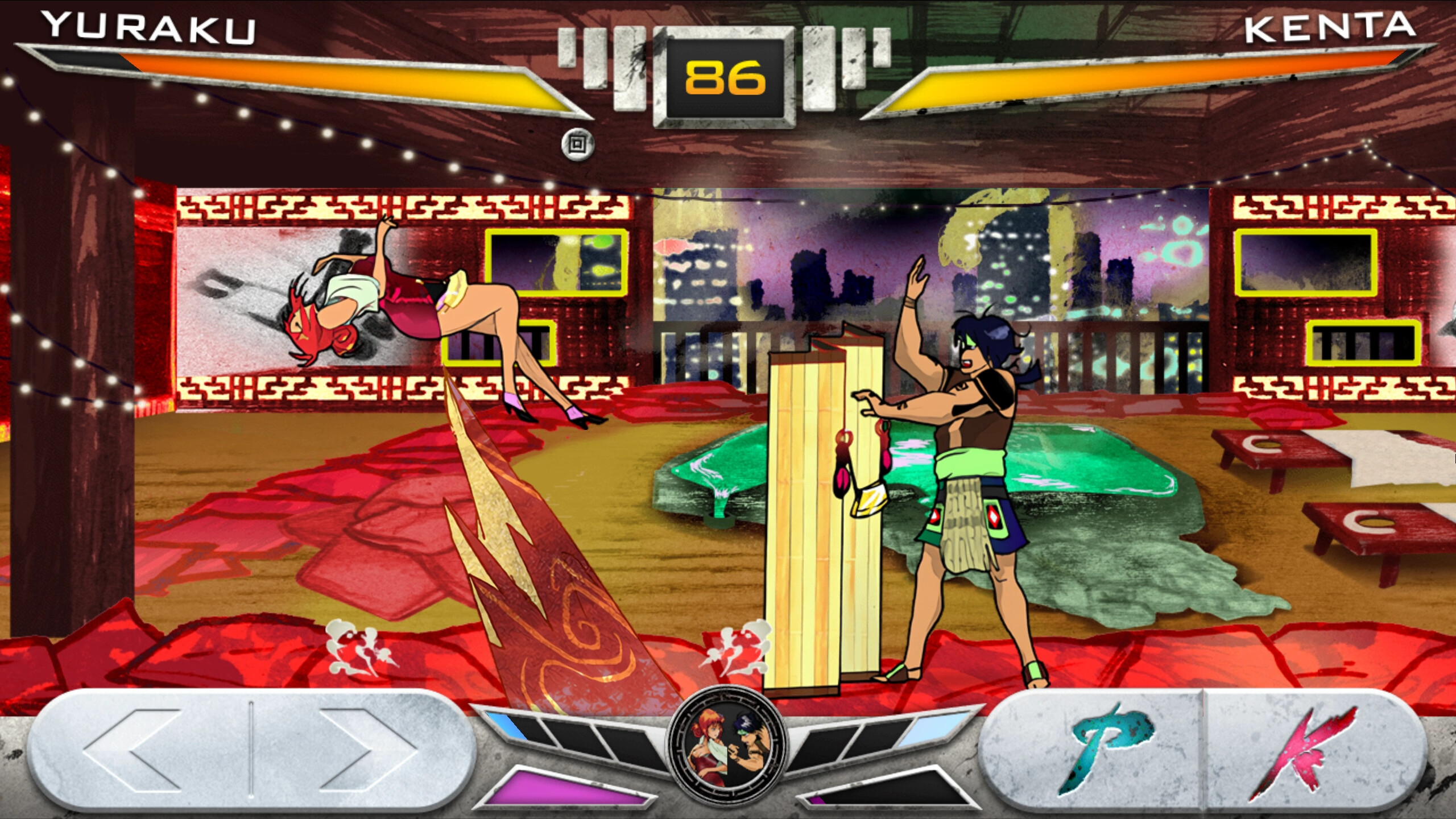 KONSUI FIGHTER screenshot 6