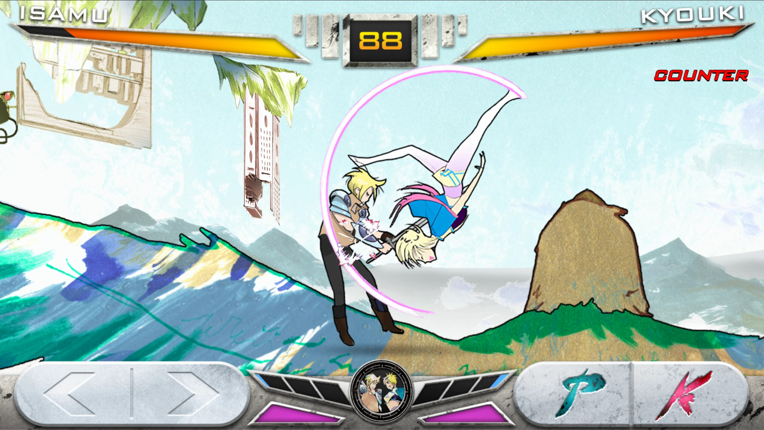 KONSUI FIGHTER screenshot 1