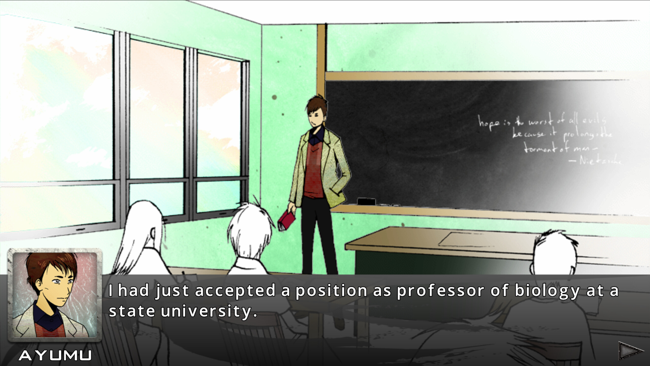 KONSUI FIGHTER screenshot 12