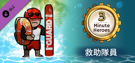 3 Minute Heroes - Lifeguard (Paladin Skin)