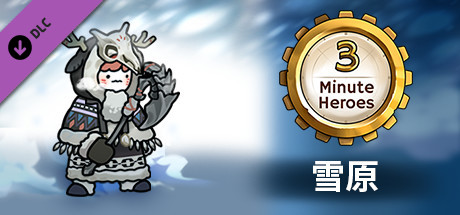3 Minute Heroes - Snowland (Barbarian Skin)