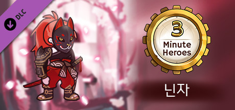 3 Minute Heroes - Ninja (Rogue Skin)