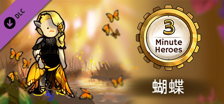 3 Minute Heroes - Butterfly (Vampire Skin)