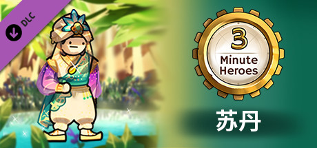 3 Minute Heroes - Sultan (Merchant Skin)