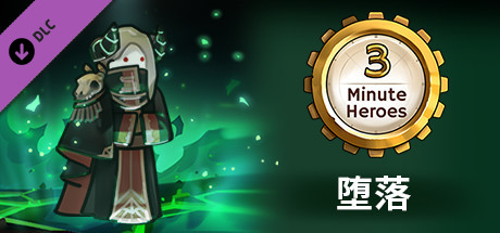 3 Minute Heroes - Fallen (Zealot Skin)