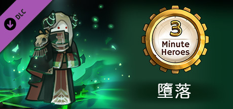 3 Minute Heroes - Fallen (Zealot Skin)