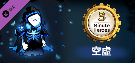 3 Minute Heroes - Void (Warlock Skin)