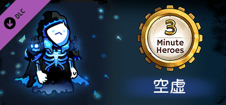 3 Minute Heroes - Void (Warlock Skin)