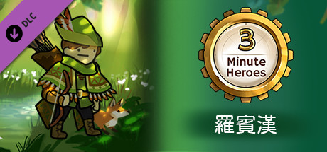 3 Minute Heroes - Robin Hood (Hunter Skin)