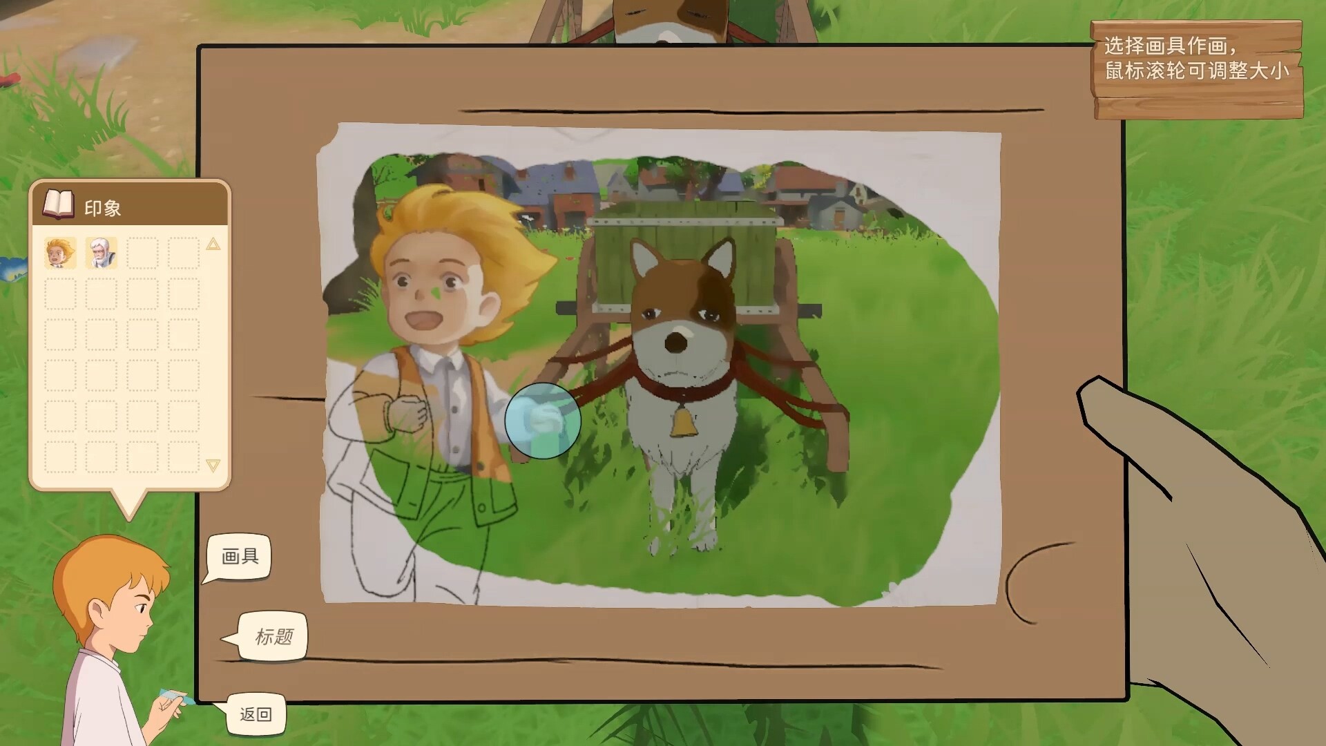 佛兰德斯的狗 A Dog of Flanders on Steam