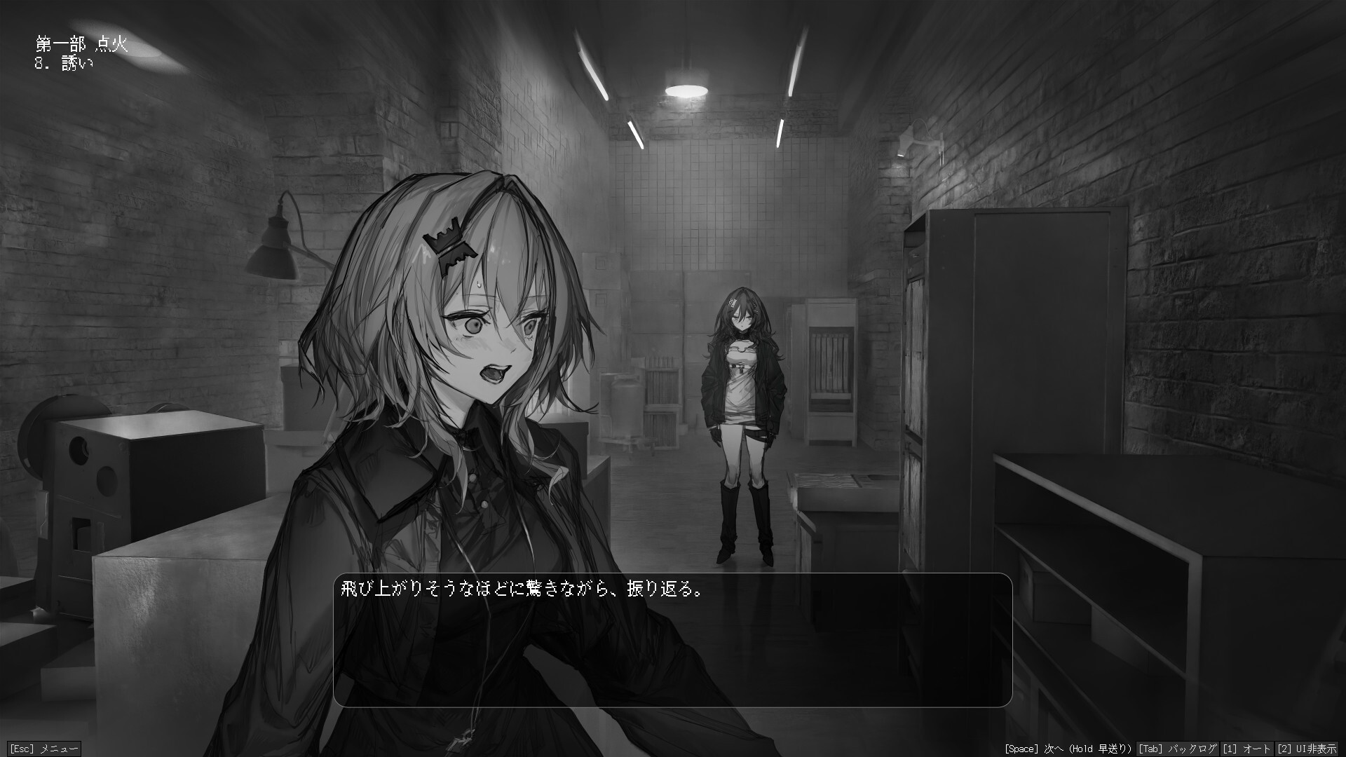 Lavender Quartz 境界秤動 screenshot 7