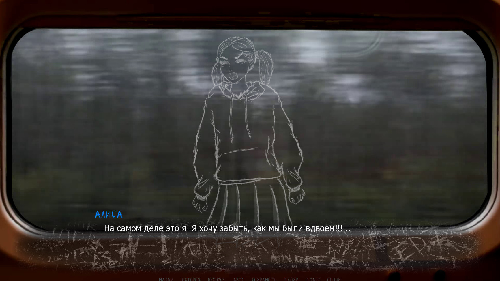 Scripture screenshot 4