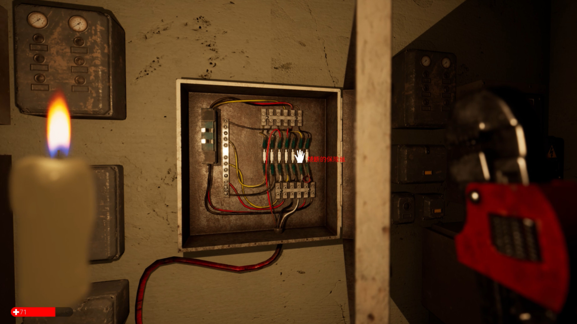 The Collector screenshot 10