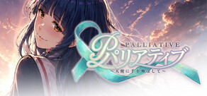 Palliative - Reach for an Angel