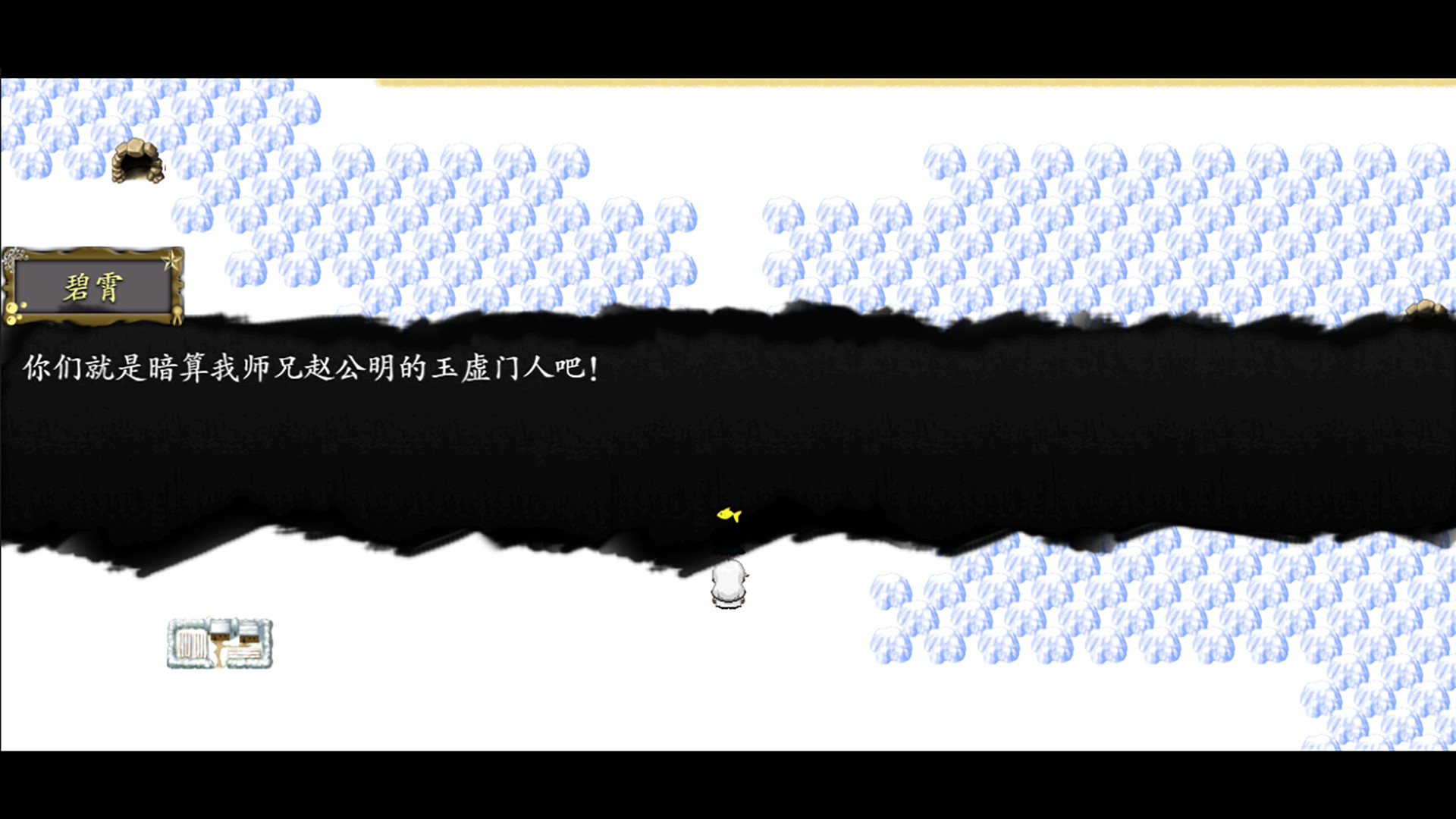 封神榜2022 screenshot 21