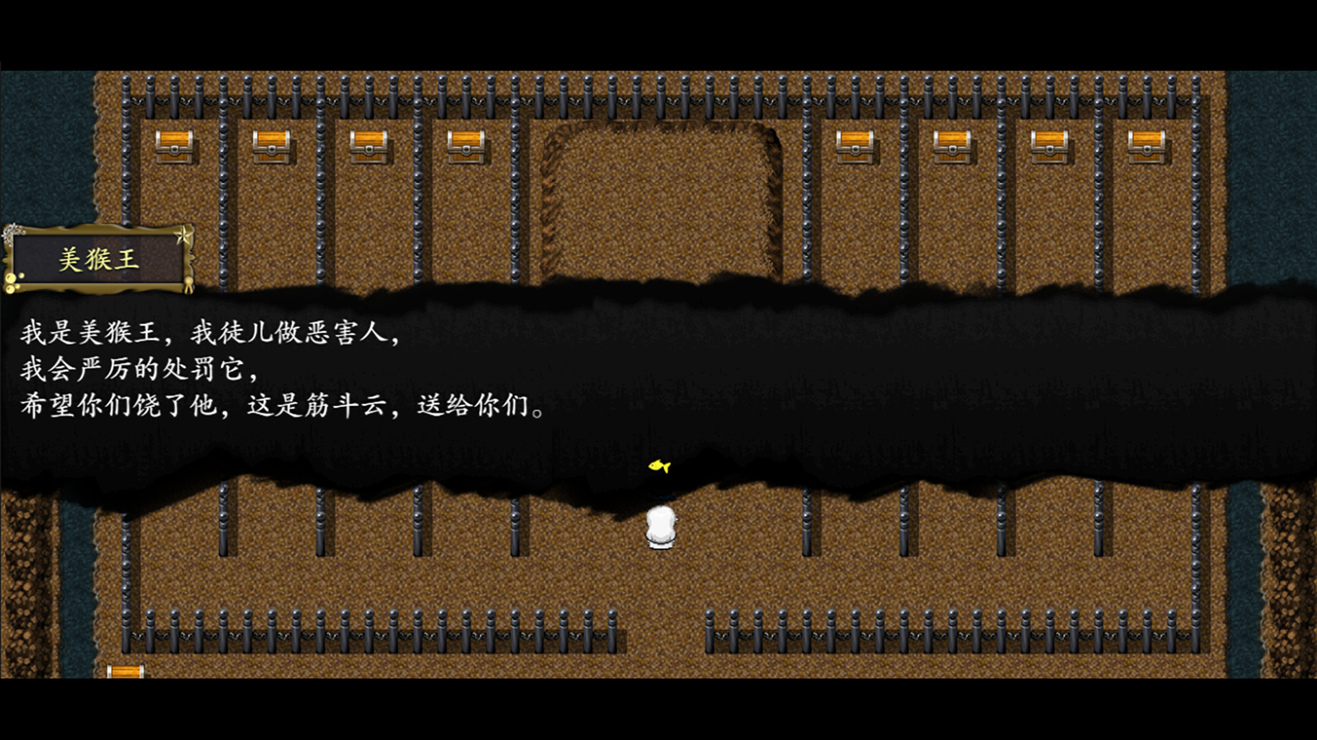 封神榜2022 screenshot 17