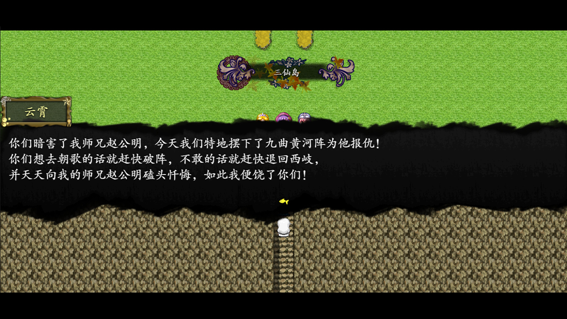 封神榜2022 screenshot 22