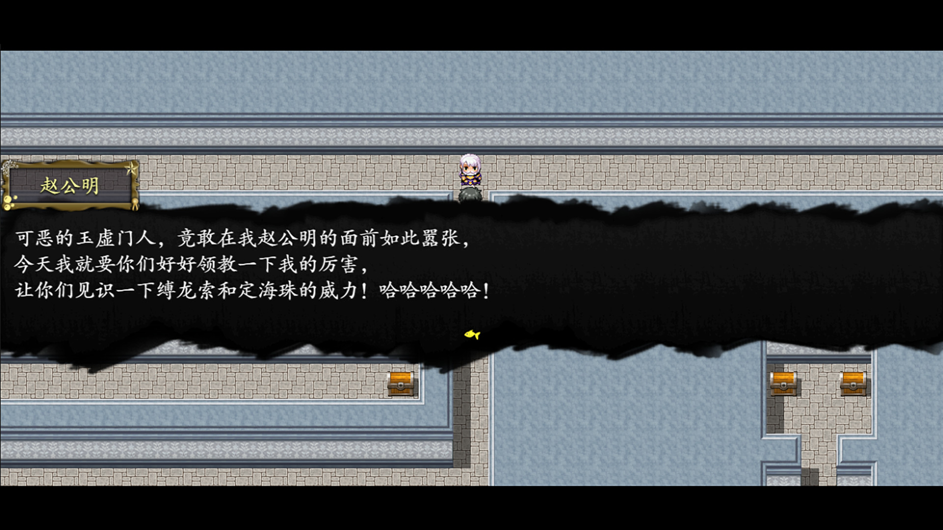 封神榜2022 screenshot 19