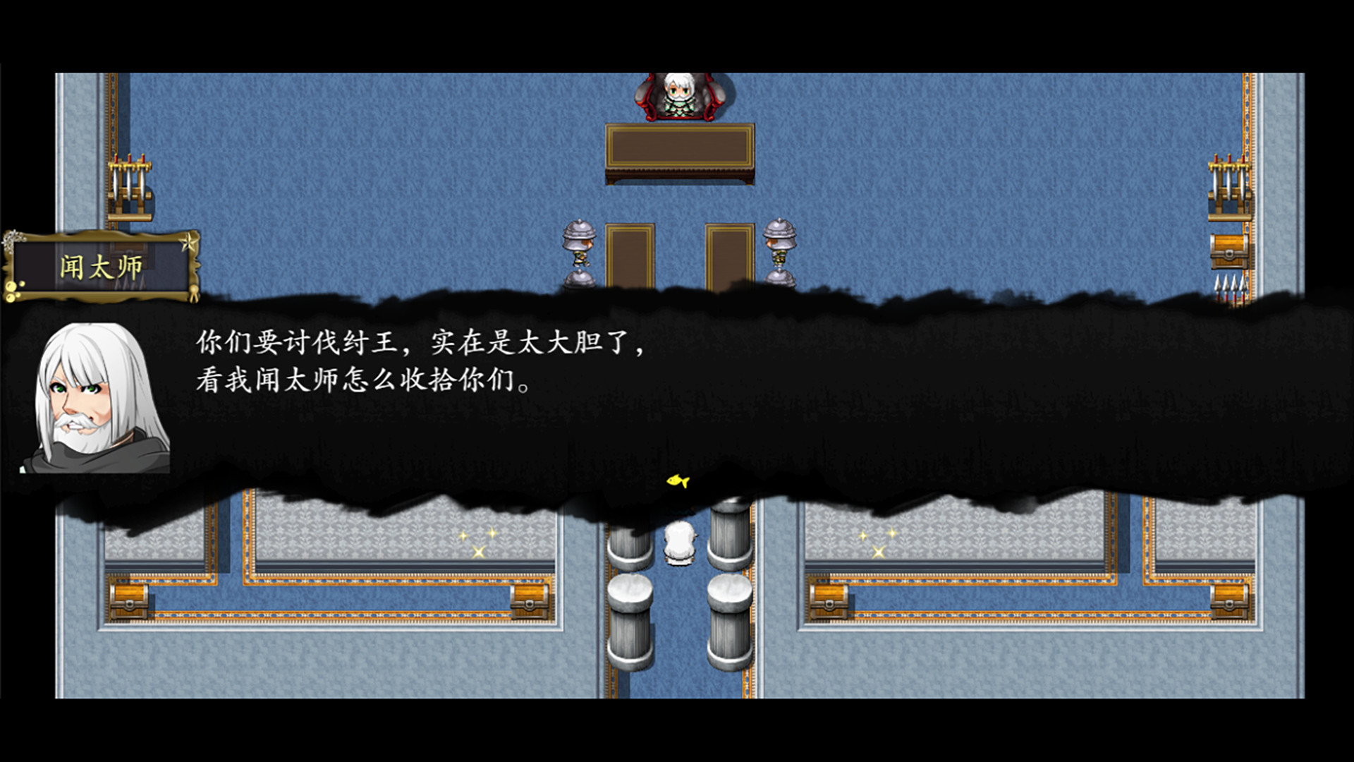 封神榜2022 screenshot 20