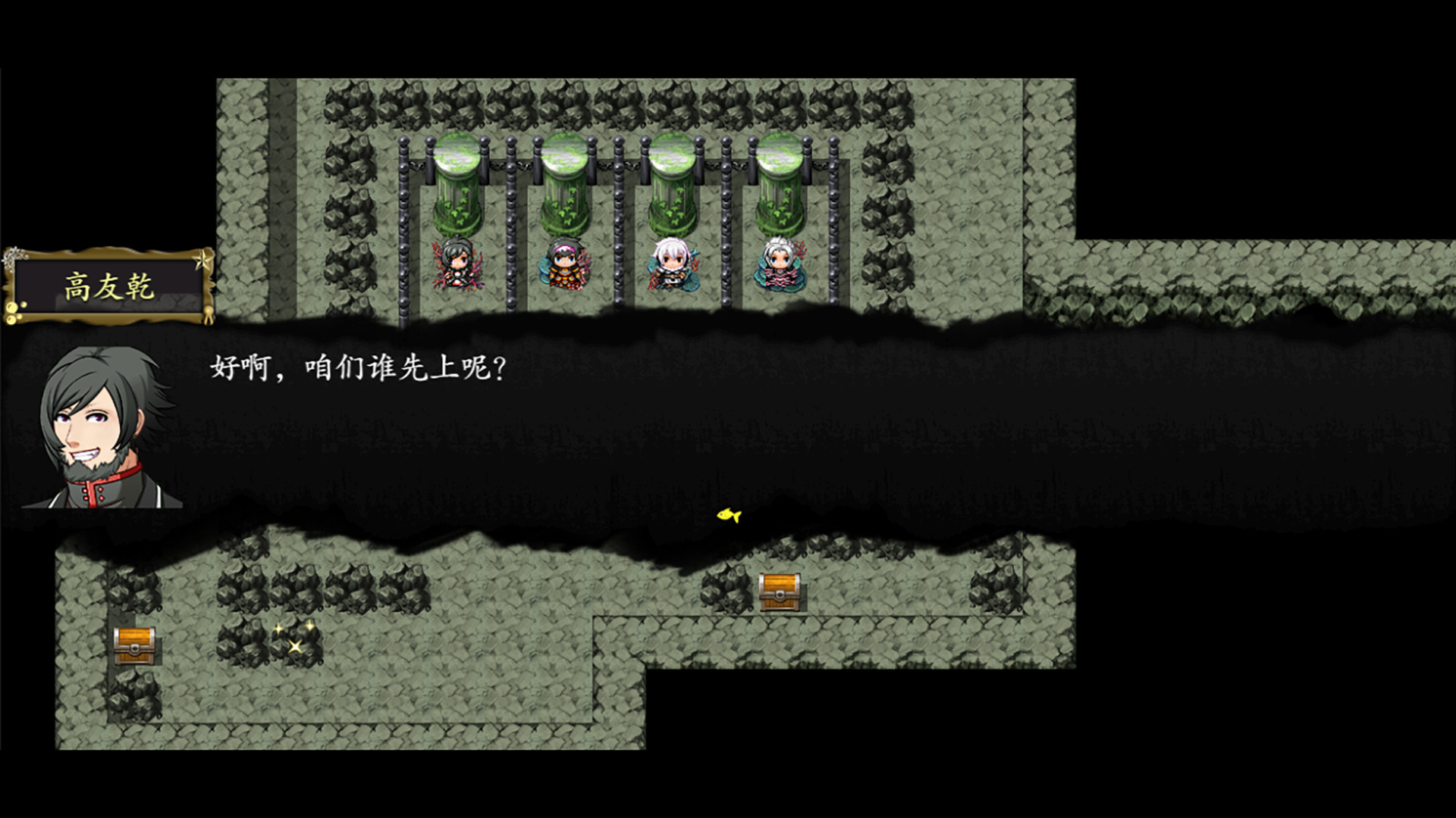 封神榜2022 screenshot 8
