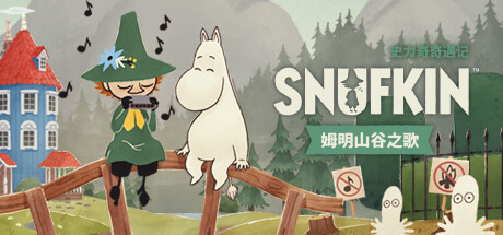 史力奇奇遇记：姆明山谷之歌 Snufkin: Melody of Moominvalley