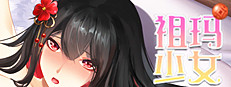 /Zuma Girls — Steam