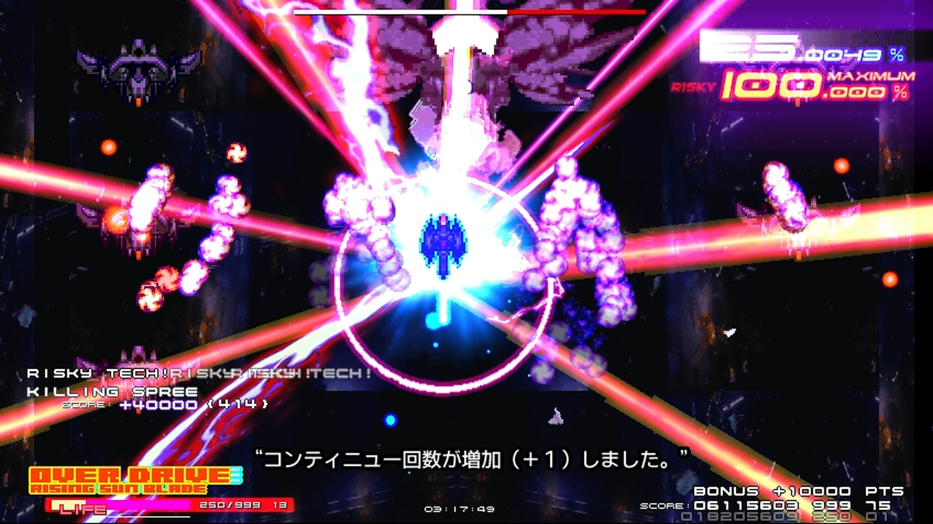 GRAND CROSS: ReNOVATION screenshot 2
