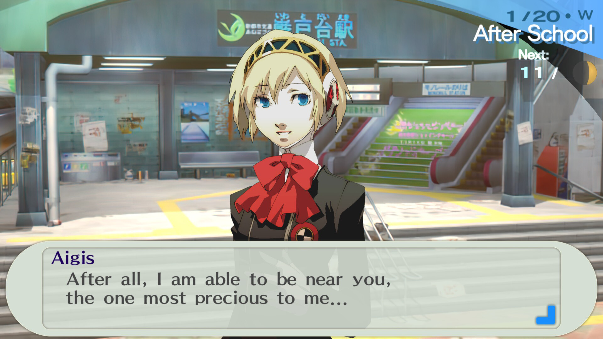 Persona 3 Portable — изображение 10