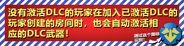 进击要塞-Forts-全DLC补丁