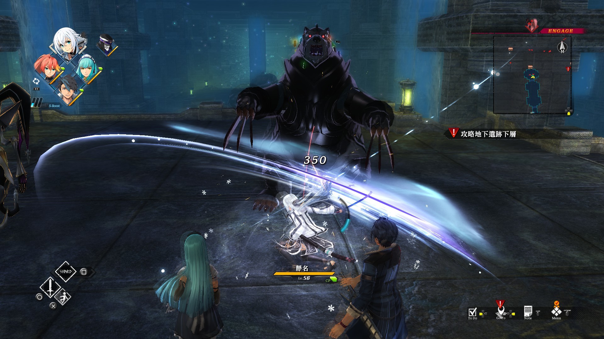 The Legend of Heroes: Kuro no Kiseki screenshot 5
