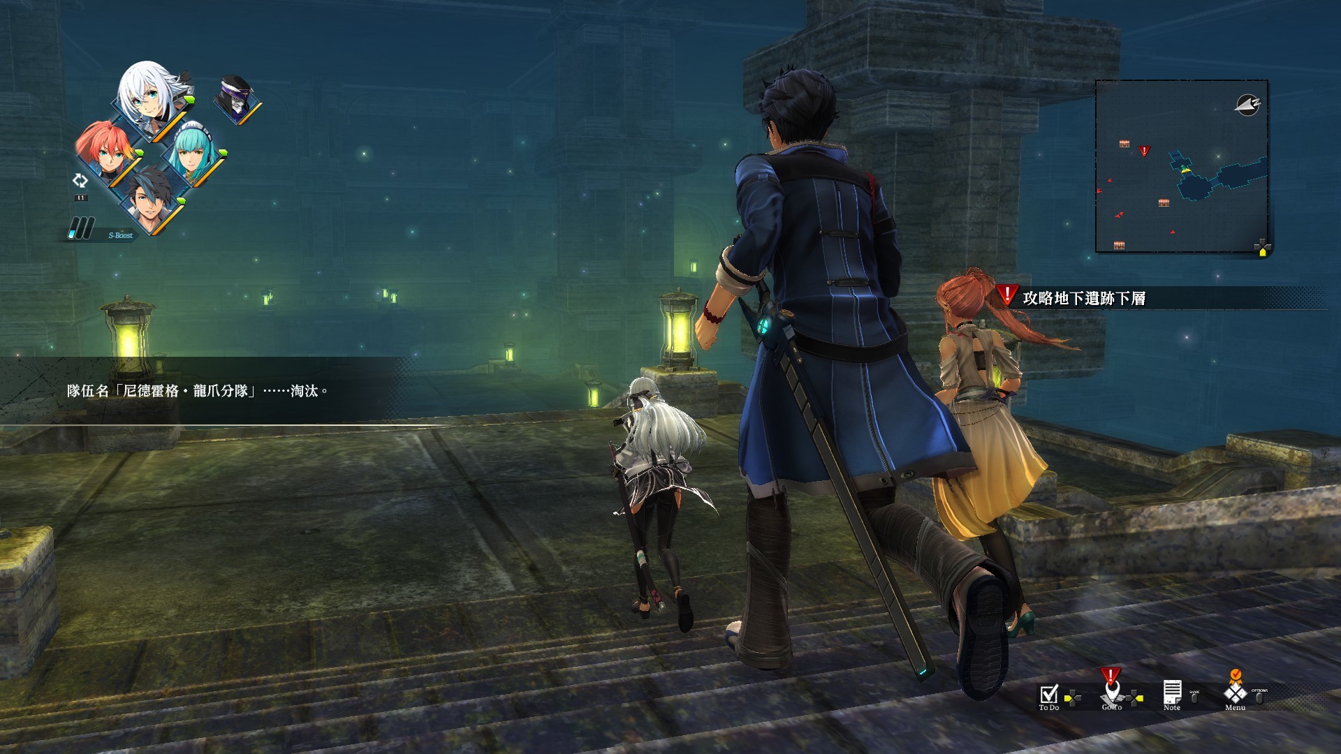 The Legend of Heroes: Kuro no Kiseki screenshot 2