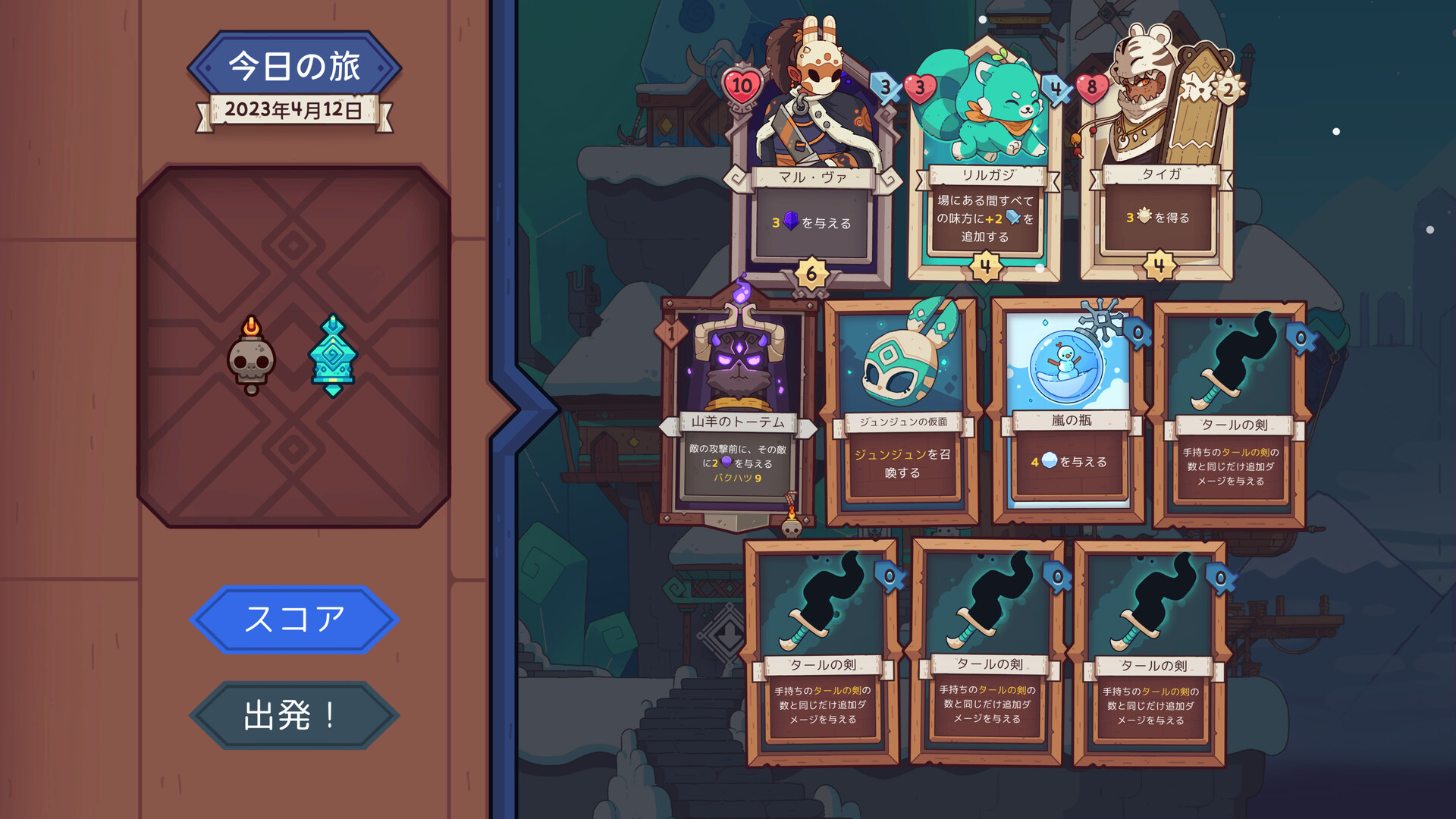 新品未開封 Wildfrost ワイルドフロスト switch スイッチ