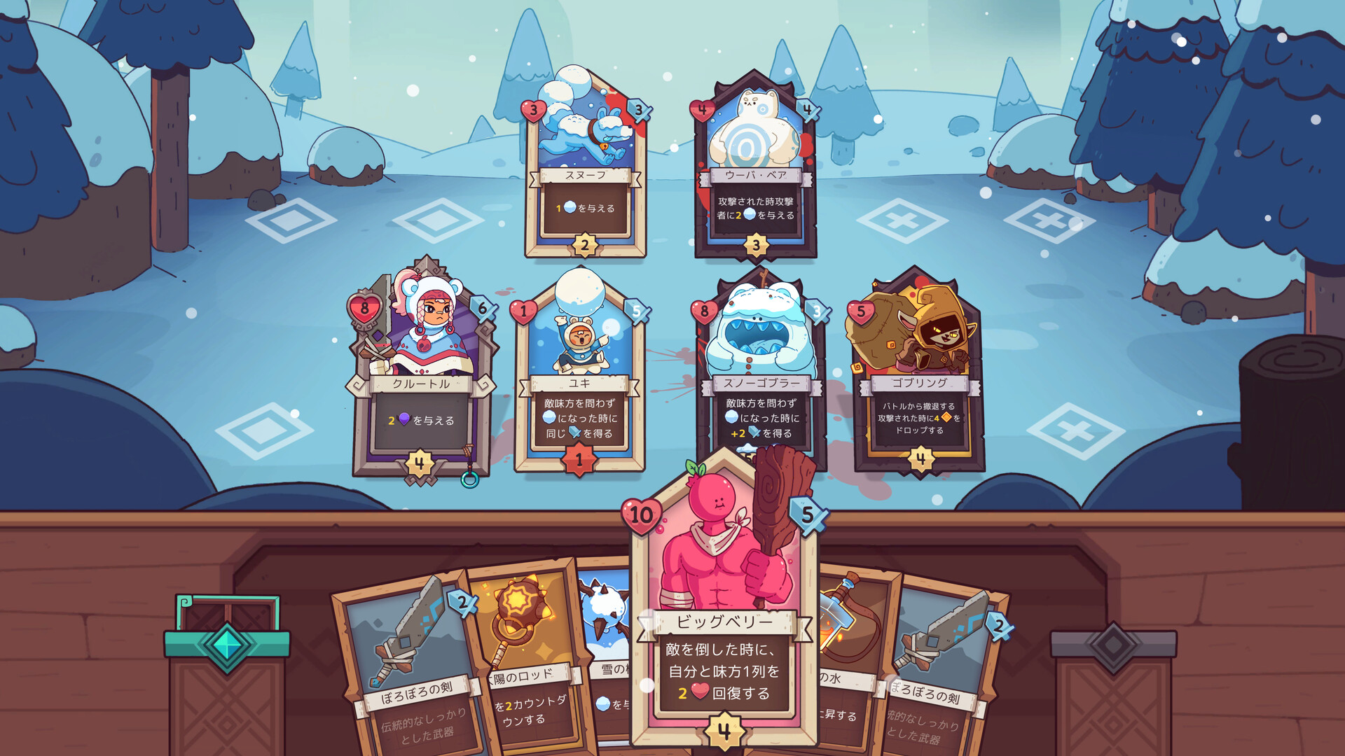 Steam:ワイルドフロスト (Wildfrost) Steam:ワイルドフロスト (Wildfrost)