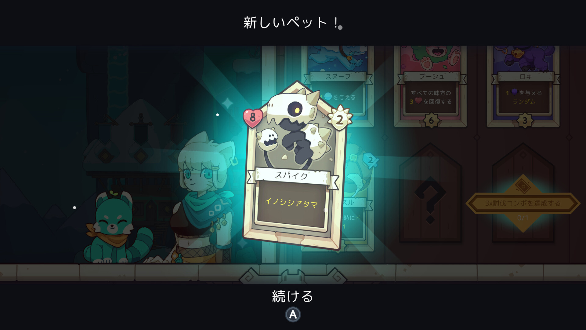 【新品未開封】Wildfrost（ワイルドフロスト）【switch】 新品未開封】Wildfrost（ワイルドフロスト）【switch】 - メルカリ