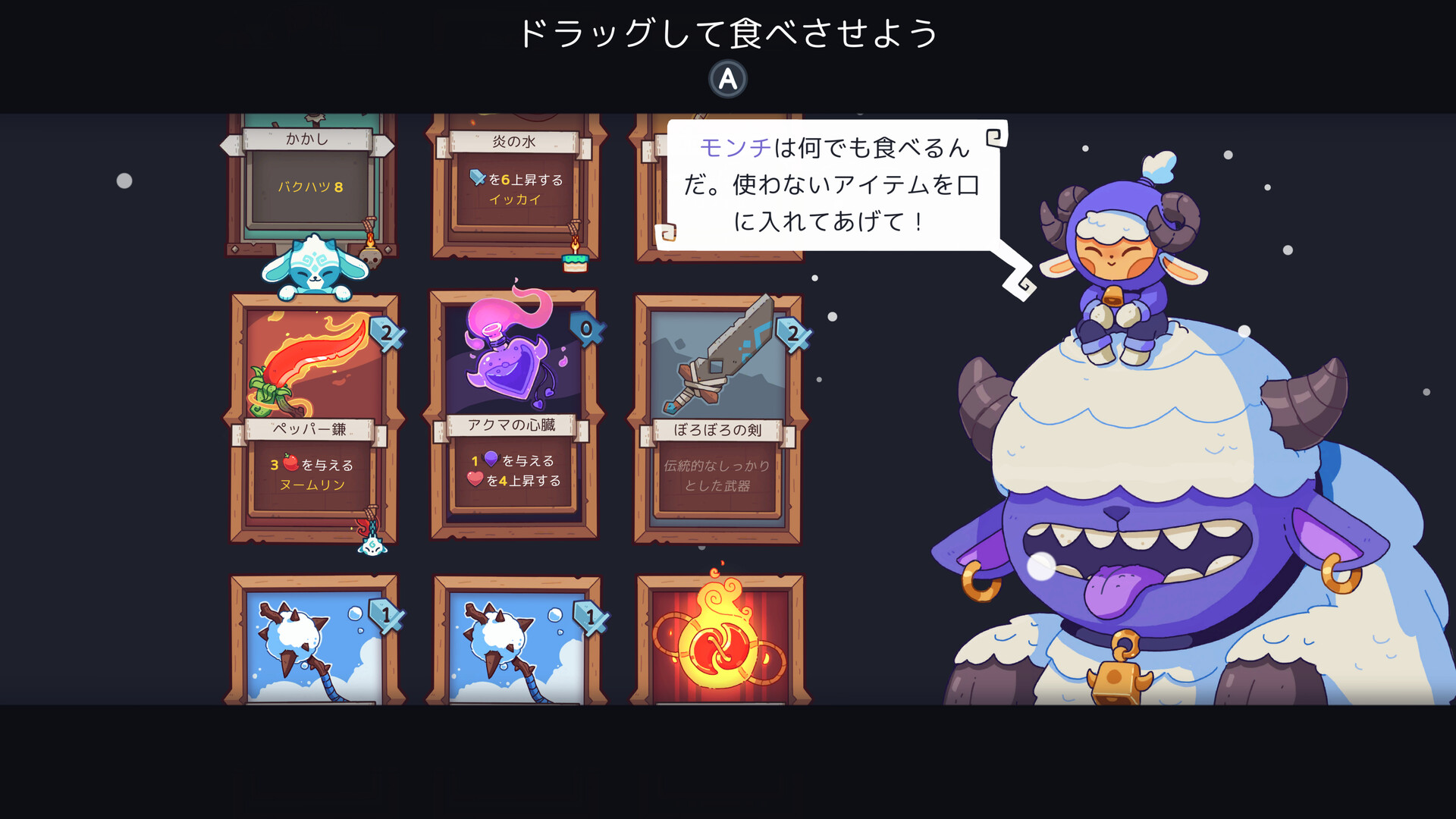 新品未開封】Wildfrost（ワイルドフロスト）【switch】 - メルカリ