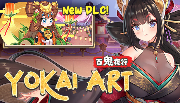 開箱．畫集】PIE International｜百鬼夜行少年同人作品插畫集- Art Book Collection