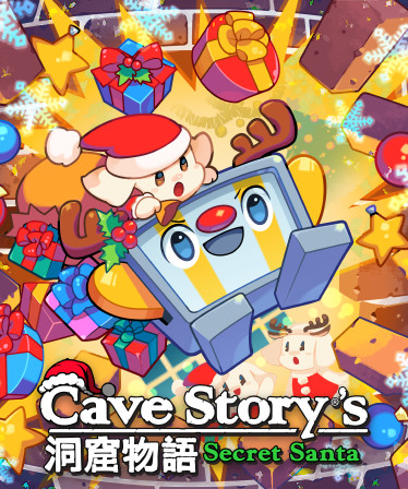 Cave Story's Secret Santa