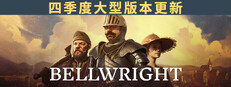 Bellwright