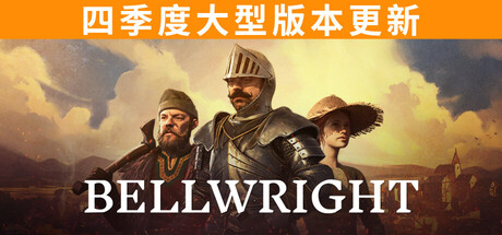 Bellwright