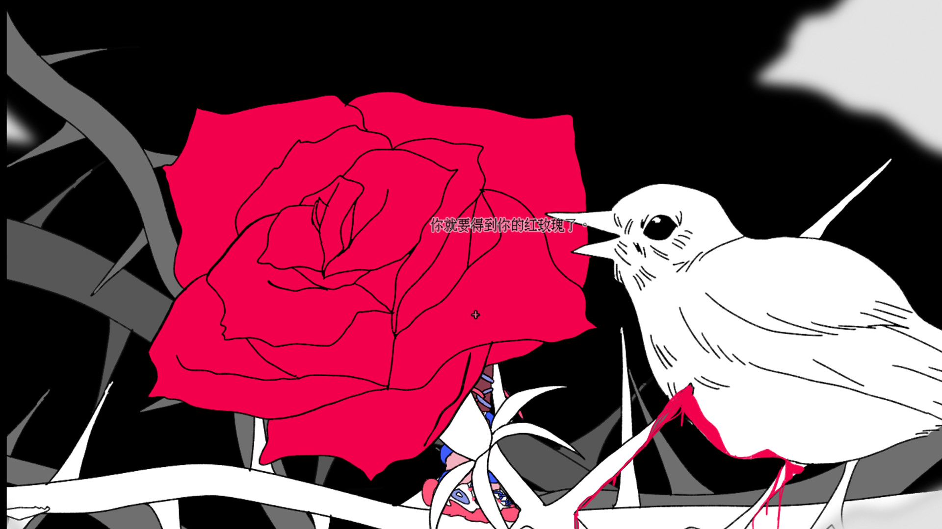 白花 the white flower screenshot 6