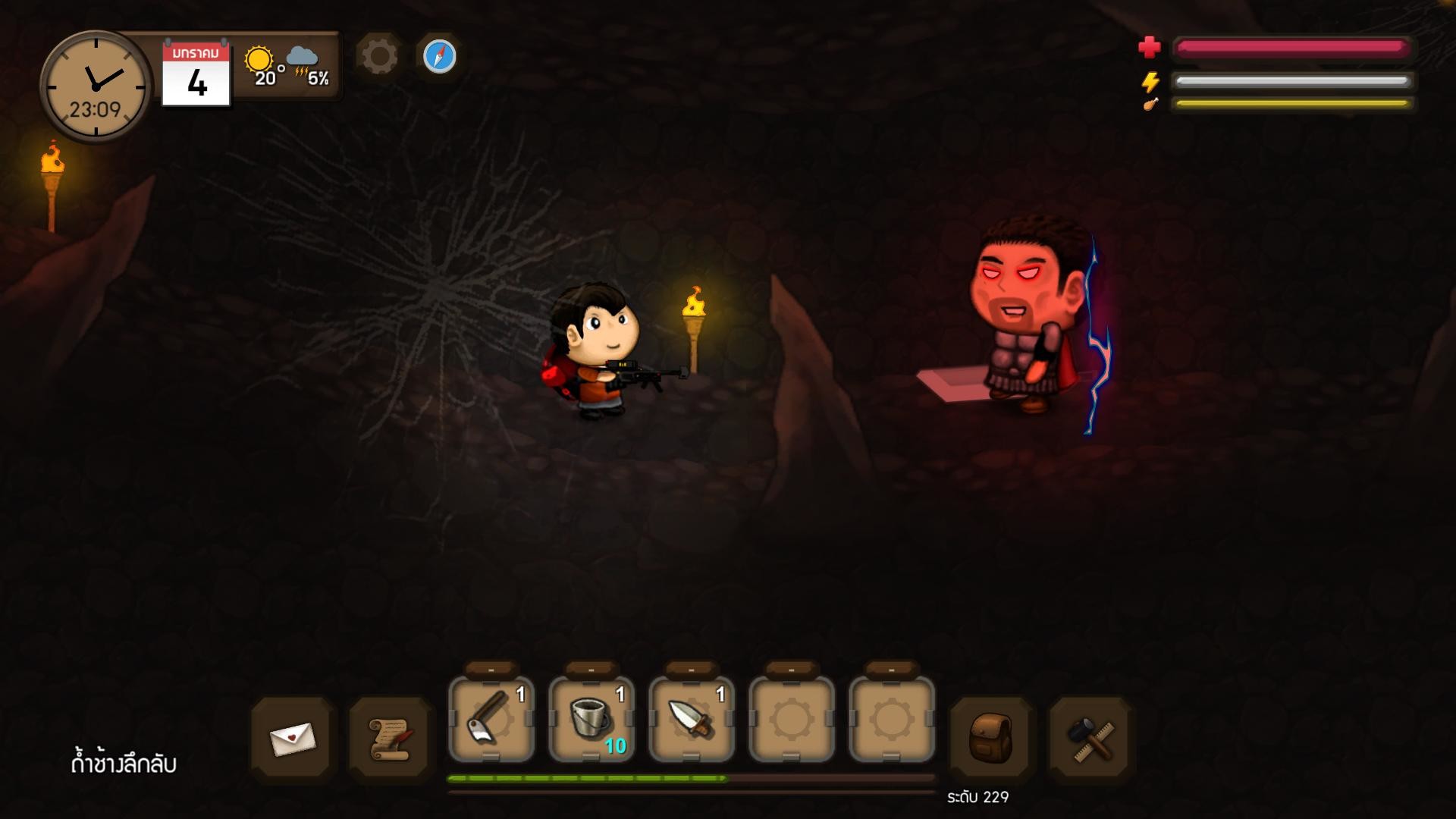 Santhai screenshot 7