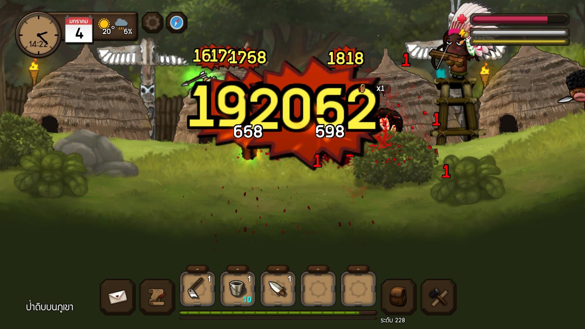 Santhai screenshot 8