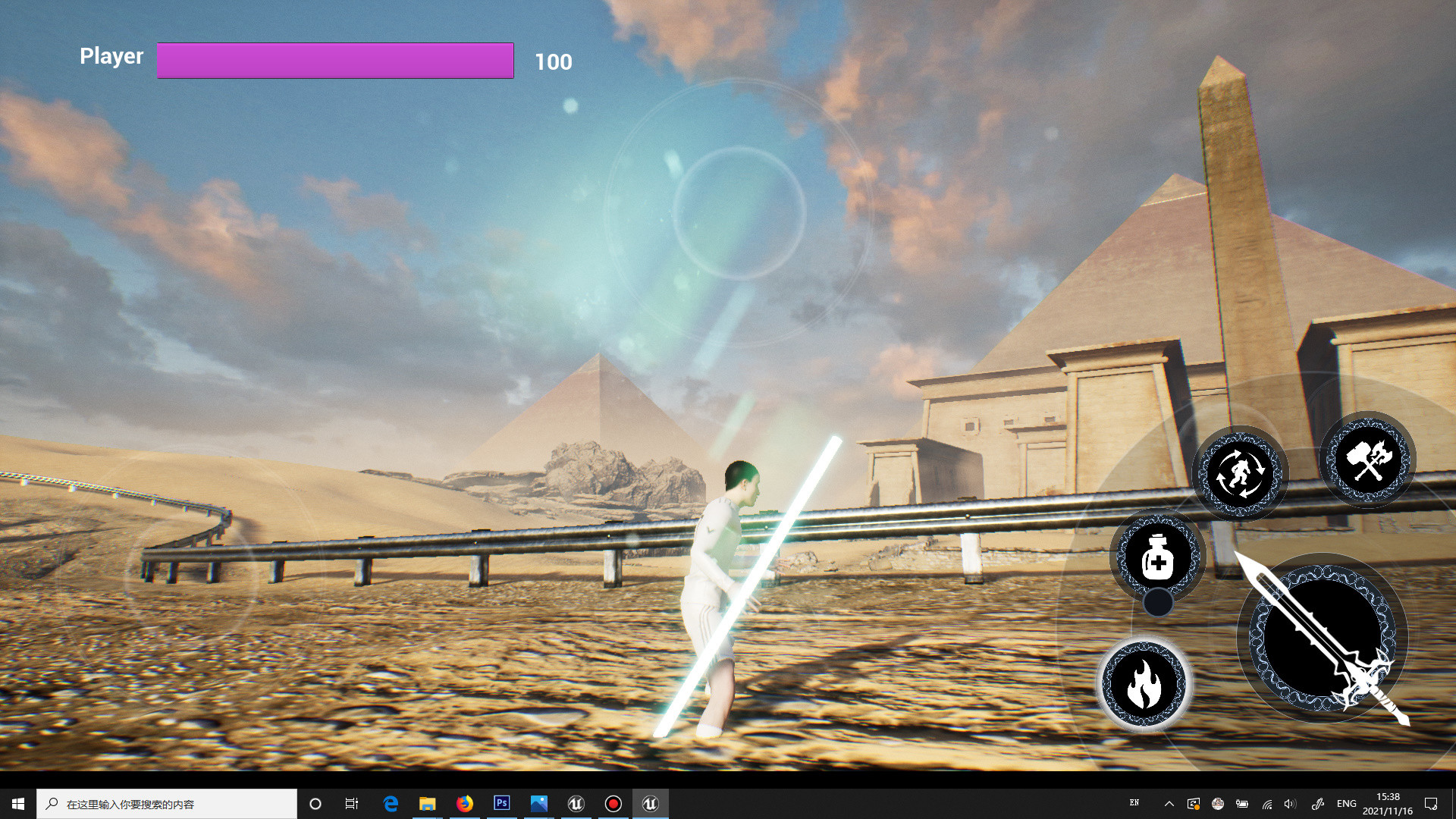 Save(拯救) screenshot 1