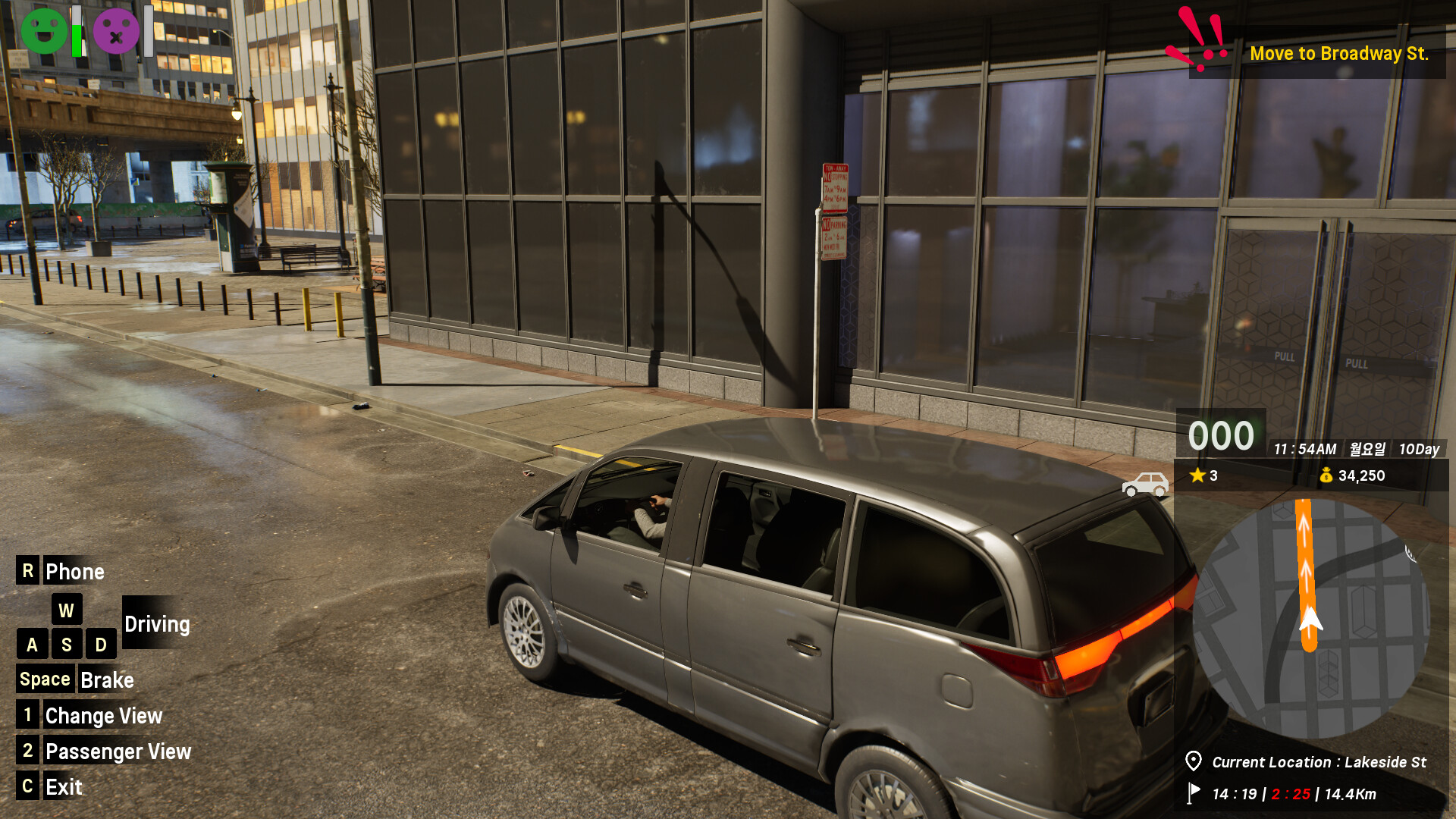 Designated Driver Simulator