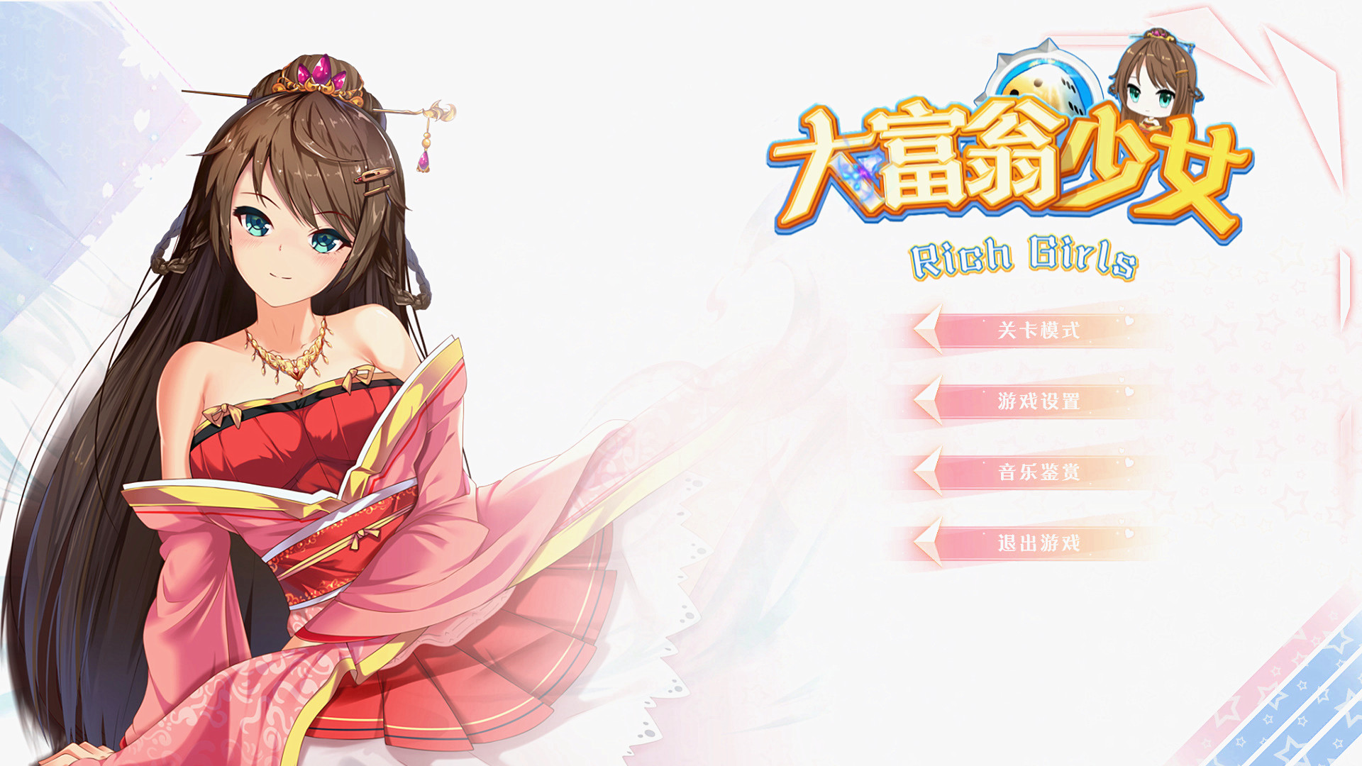 大富翁少女 18DLC screenshot 1